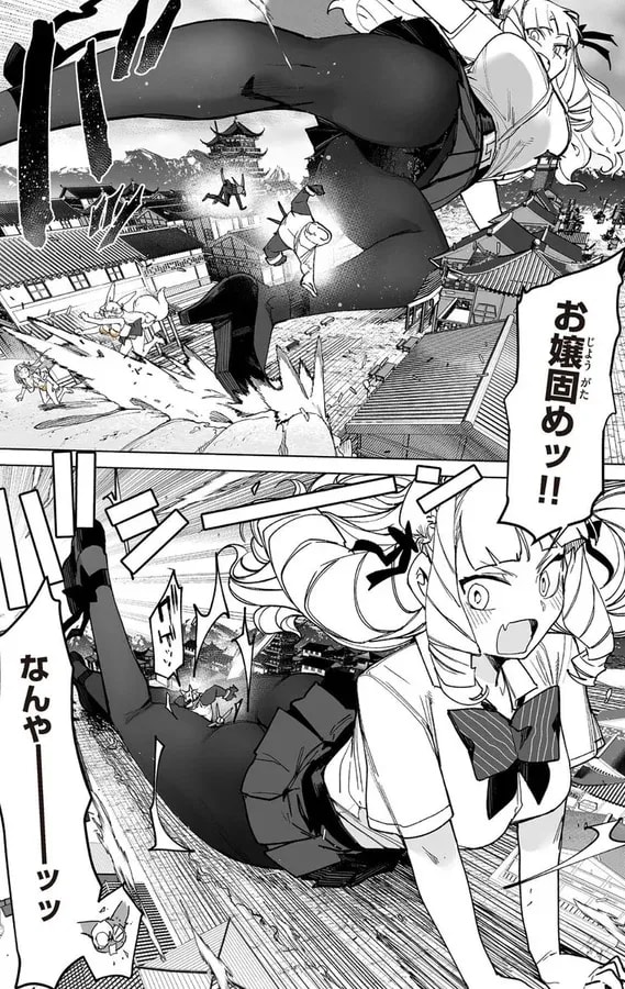 Discover the Thrill of the Ojousama Hold from Giant Ojousama