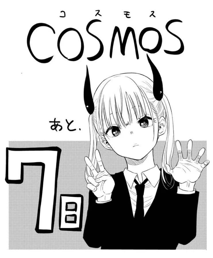 Why You Should Watch the Latest 'Demon Slayer' Episode Now