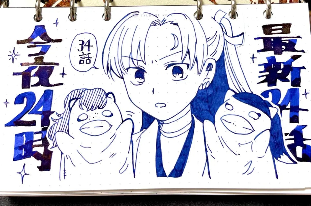 Don't Miss the Latest Episode of Dragon Sending Isagi Tonight!