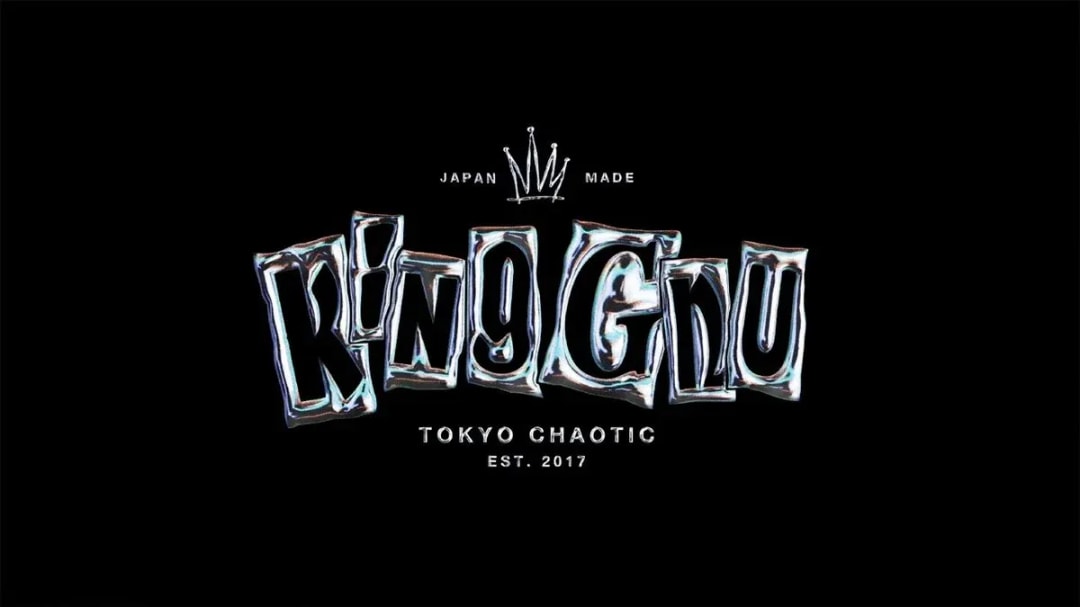 Sekigan no Zanzou Hits 10 Billion: Celebrate with King Gnu's Theme Song