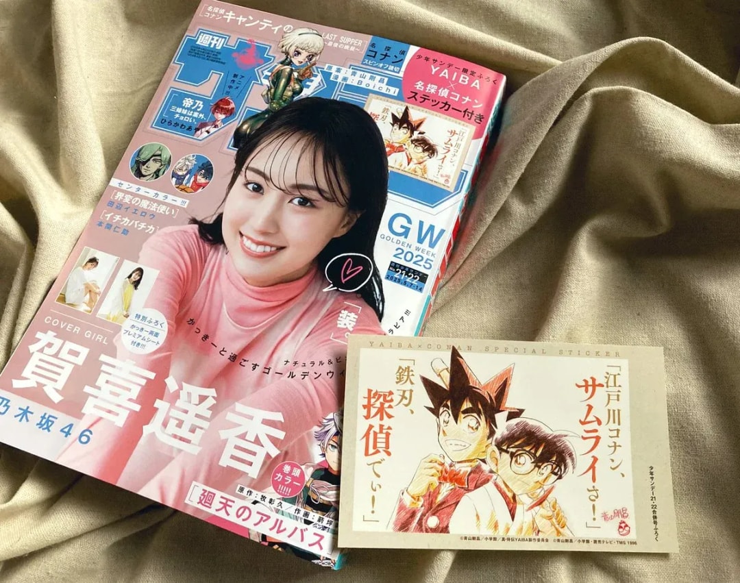 Weekly Shonen Sunday Celebrates Detective Conan with Special Stickers and More!