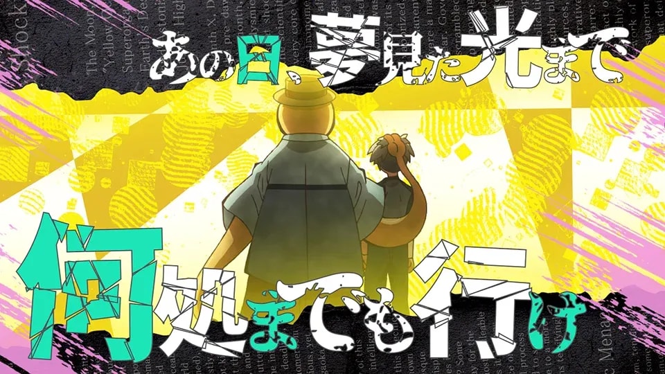 Keina Suda Introduces New Opening Theme 'Last Look' for 'Assassination Classroom' Rebroadcast