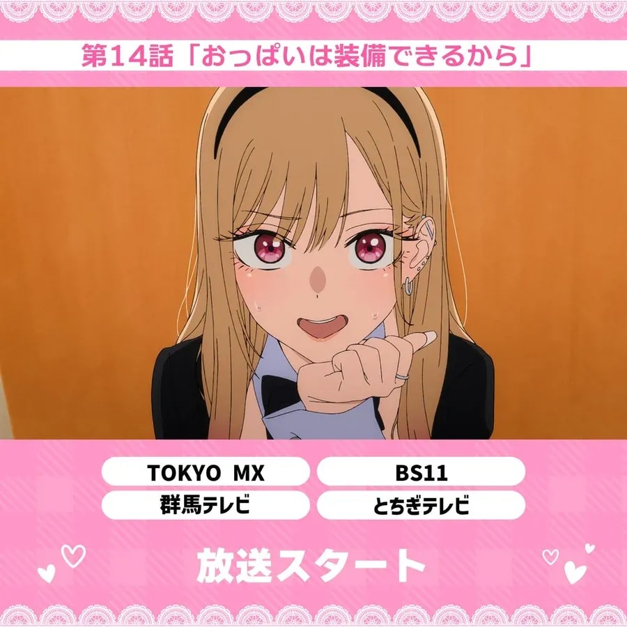 Kisekoi Episode 14: 'You Can Equip Breasts' Airs Now!