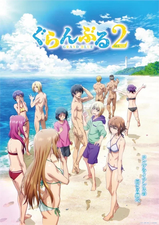 Grand Blue Season 2: New Key Visual and Broadcast Details