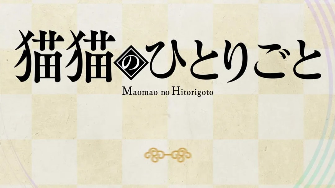 Episode 40 of "Neko Neko's Soliloquy" Now Available!