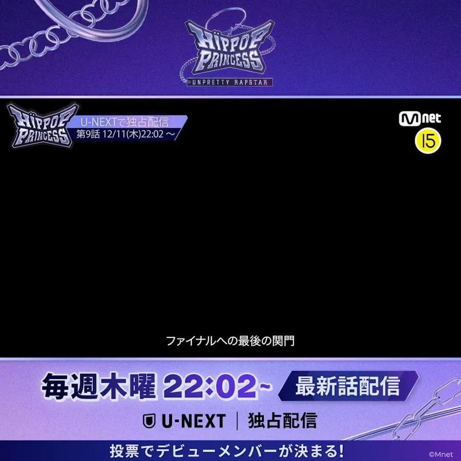 HIP POP Princess Episode 9: The Final Solo Performance Challenge