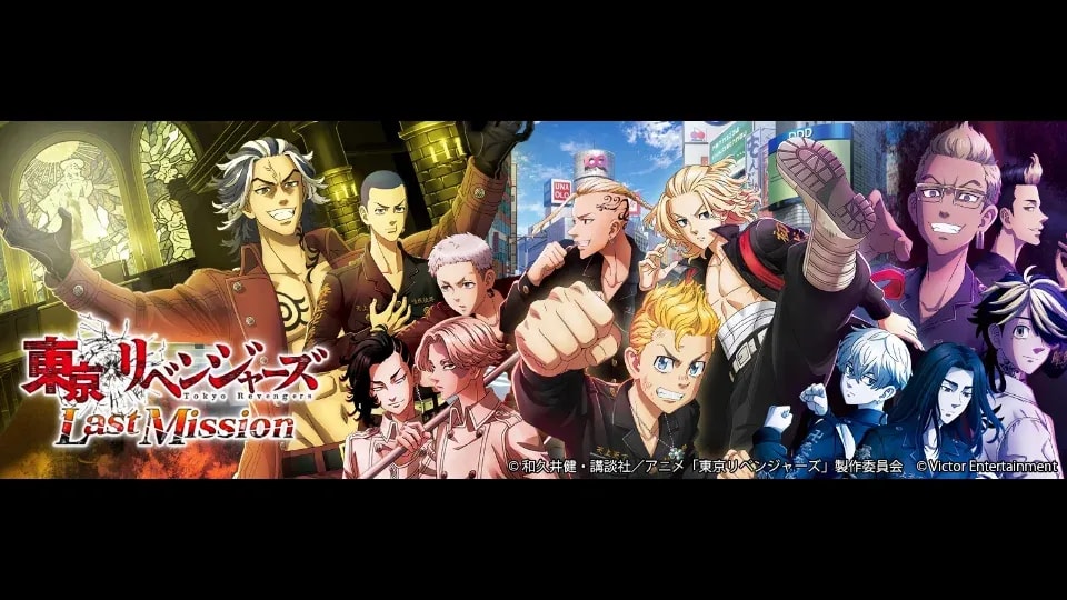 Tokyo Revengers: Last Mission Mobile Game to Shut Down by January, Marking End of an Era
