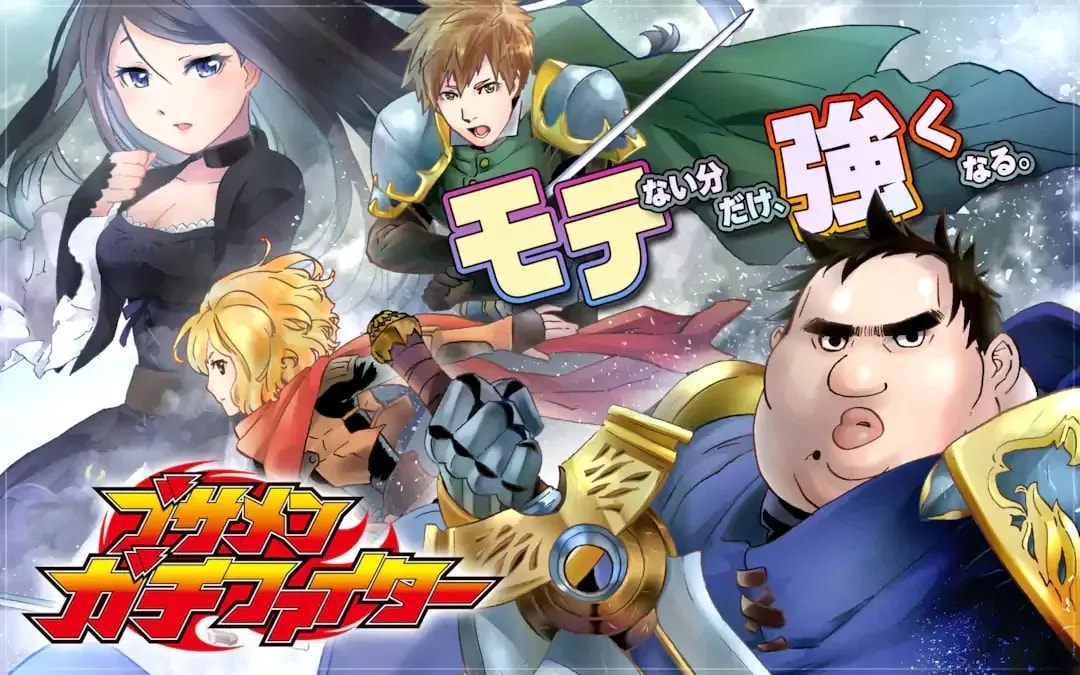 Studio WHITE FOX Unveils New Cast Members for Uglymug and Epicfighter Anime Series