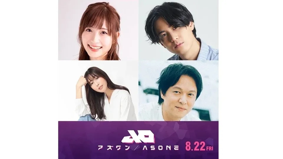 AS ONE Anime Movie Unveils Exciting New Voice Cast Additions