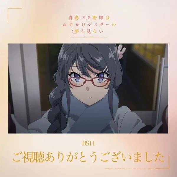 Aobuta Anime: Upcoming Episode Details and Airing Schedule