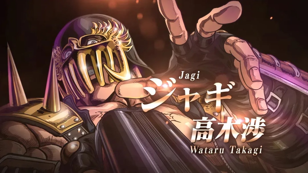 Jagi's Return: New Character Trailer Unveiled for 2026 'Fist of the North Star' Anime