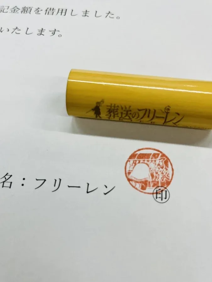 Win a Freeren Stamp in Our Exclusive Giveaway!