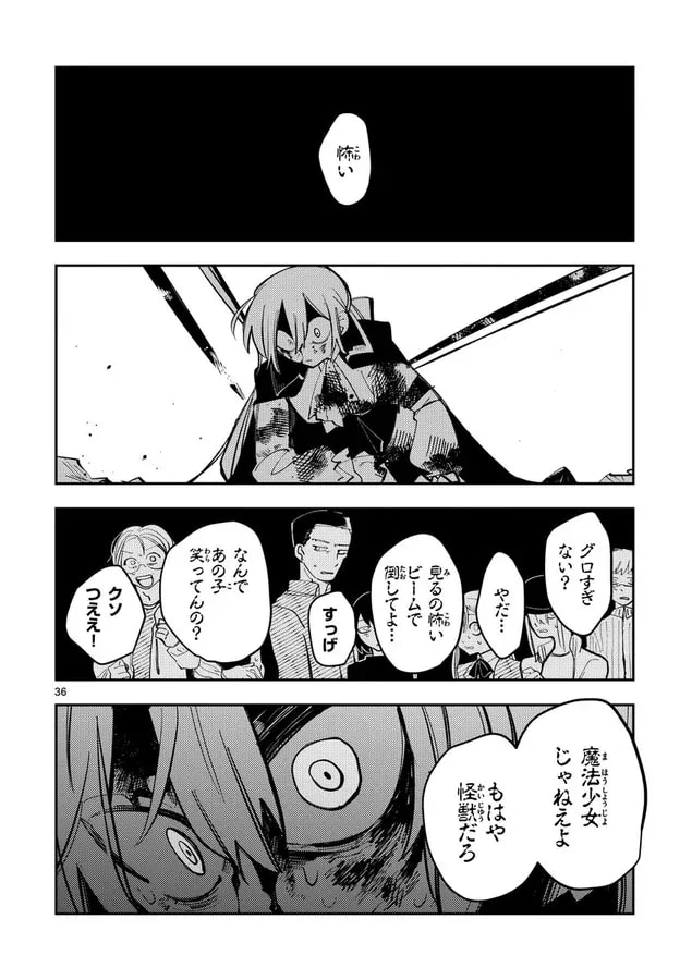 Controversy Surrounds Magical Girls' Gruesome Battles