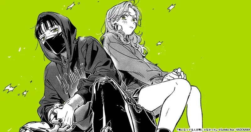 2025 American Manga Awards Nominees Announced: Celebrating Excellence in Manga Artistry