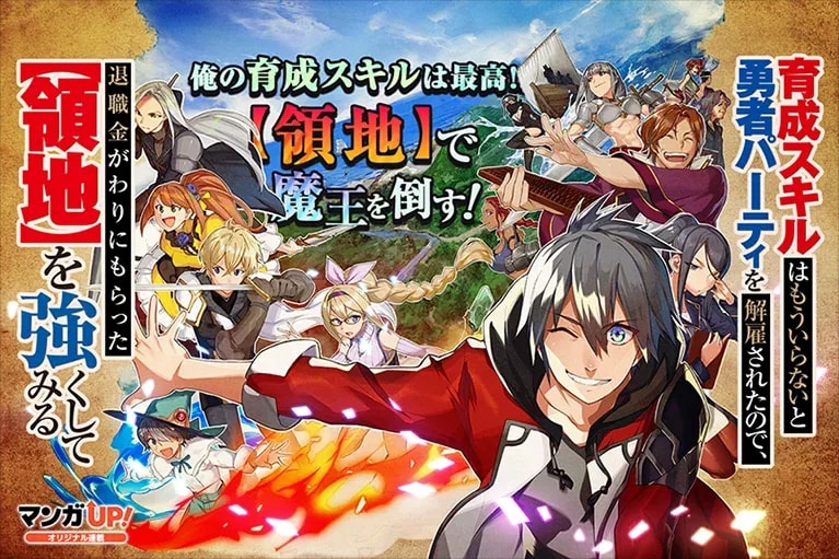 New Manga Chapters Released: Check Out the Latest!