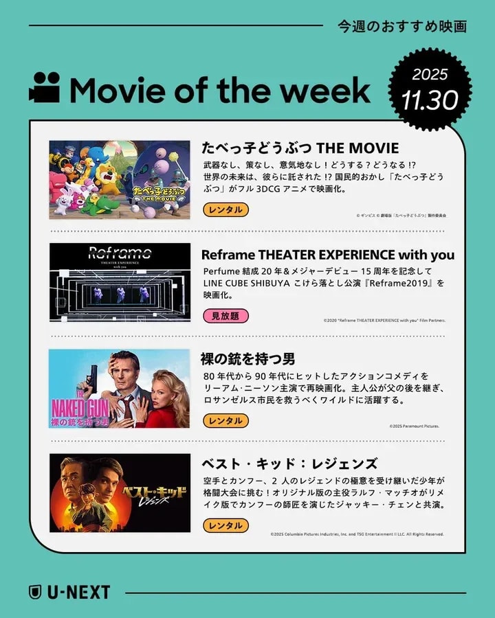 Must-Watch Movies Streaming on U-NEXT This Week