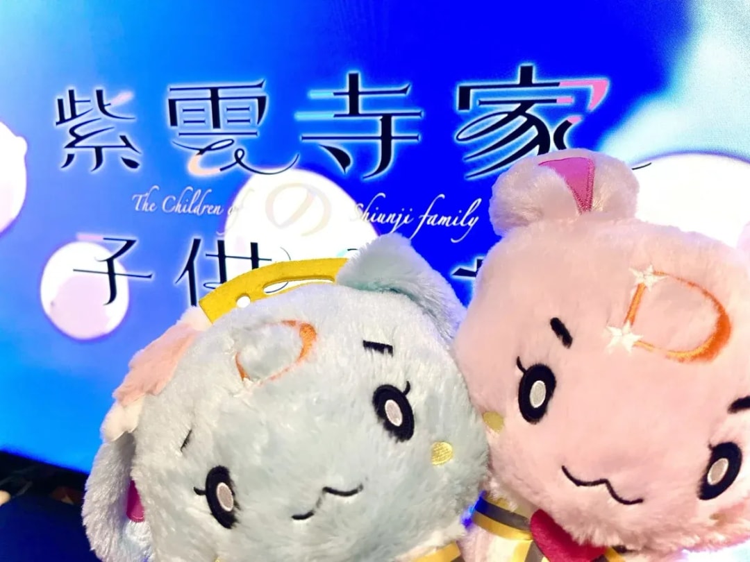 Episode 4 Recap and Thanks from 'The Children of the Shiunji Family'