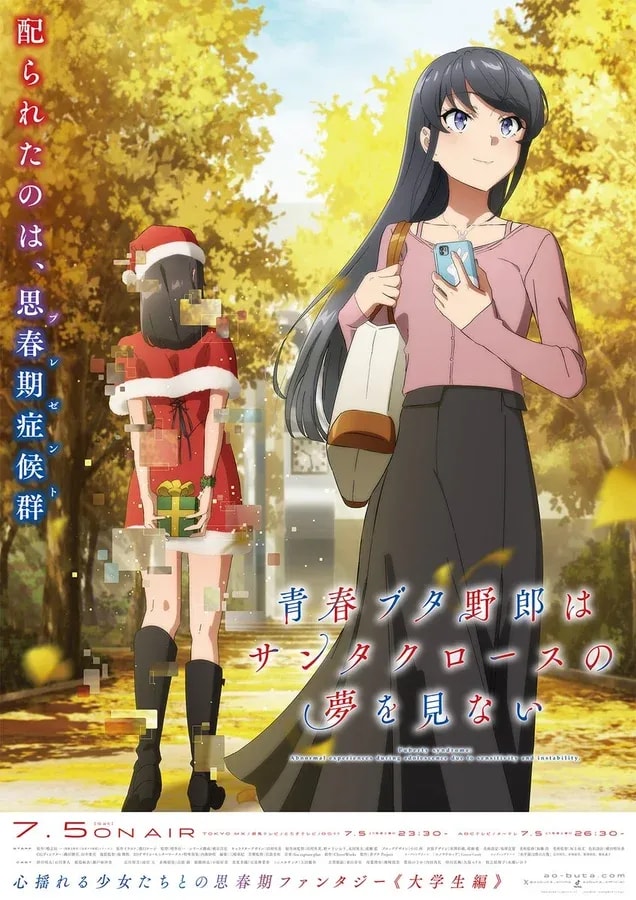 Rascal Does Not Dream of a Santa Claus: New Anime Episode Airing Soon