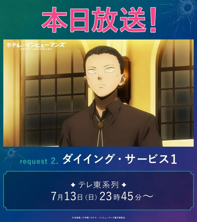 Catch the Latest Episode of 'Hotel Inhumans' Tonight!