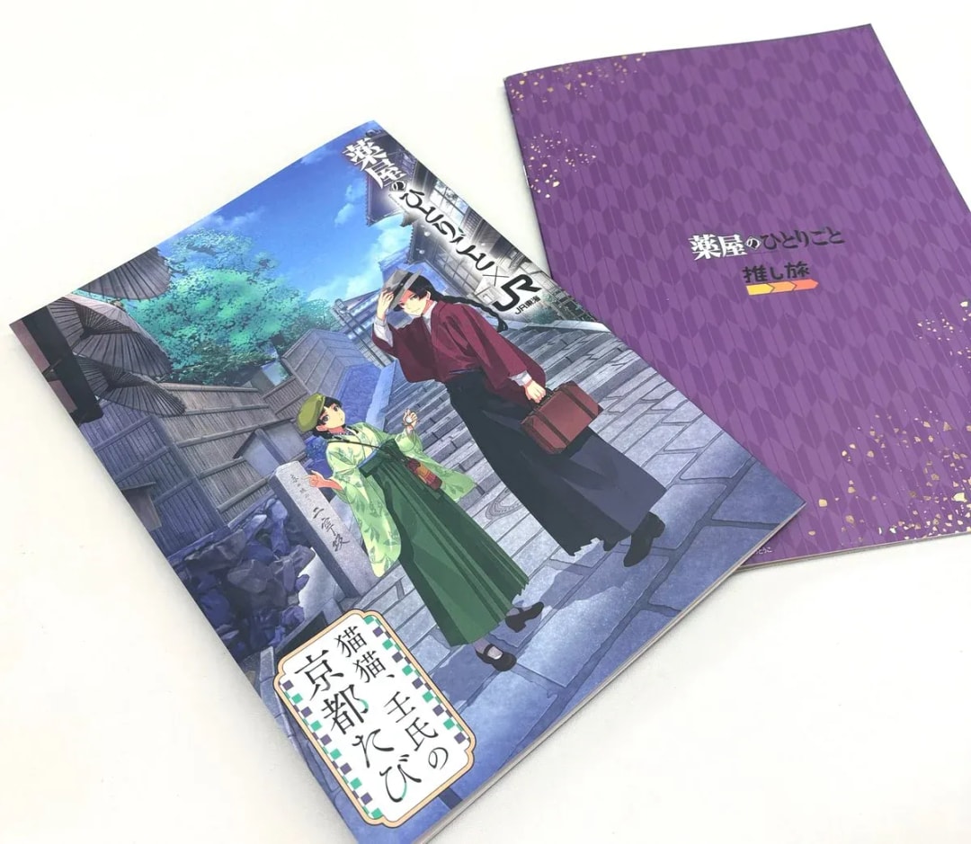 Explore Kyoto with the Apothecary Diaries and JR Central's Exciting Second Collaboration