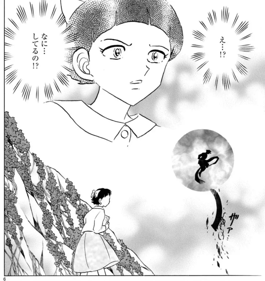MAO Manga: New Sunday Release Unveils Shocking Scenes
