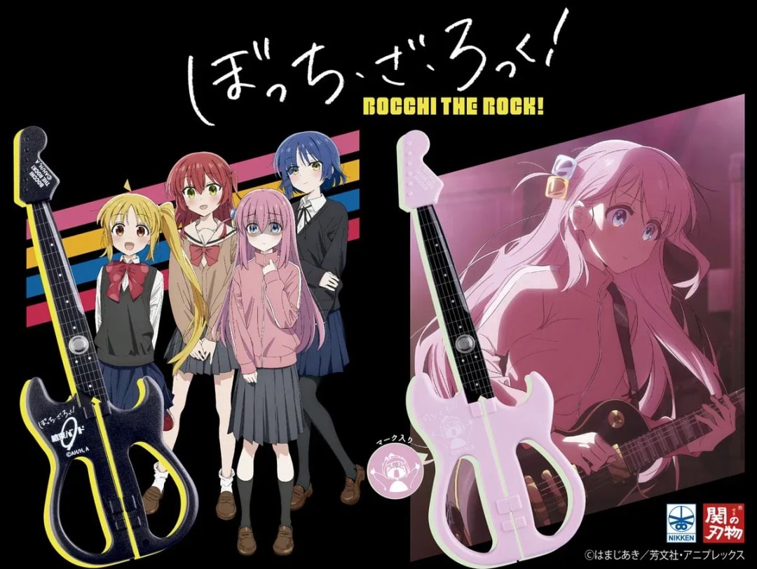 Grab Your 'Bocchi the Rock!' Inspired Guitar Picks Today!