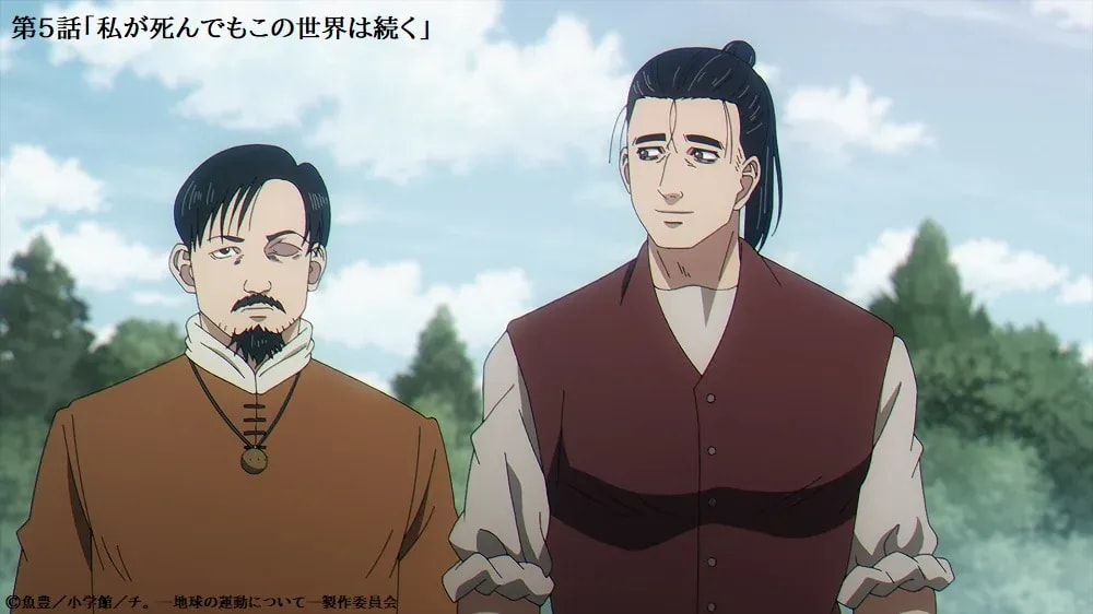 Catch the Re-airing of 'Chi.' Episode 5 Tonight on NHK E-Tele!