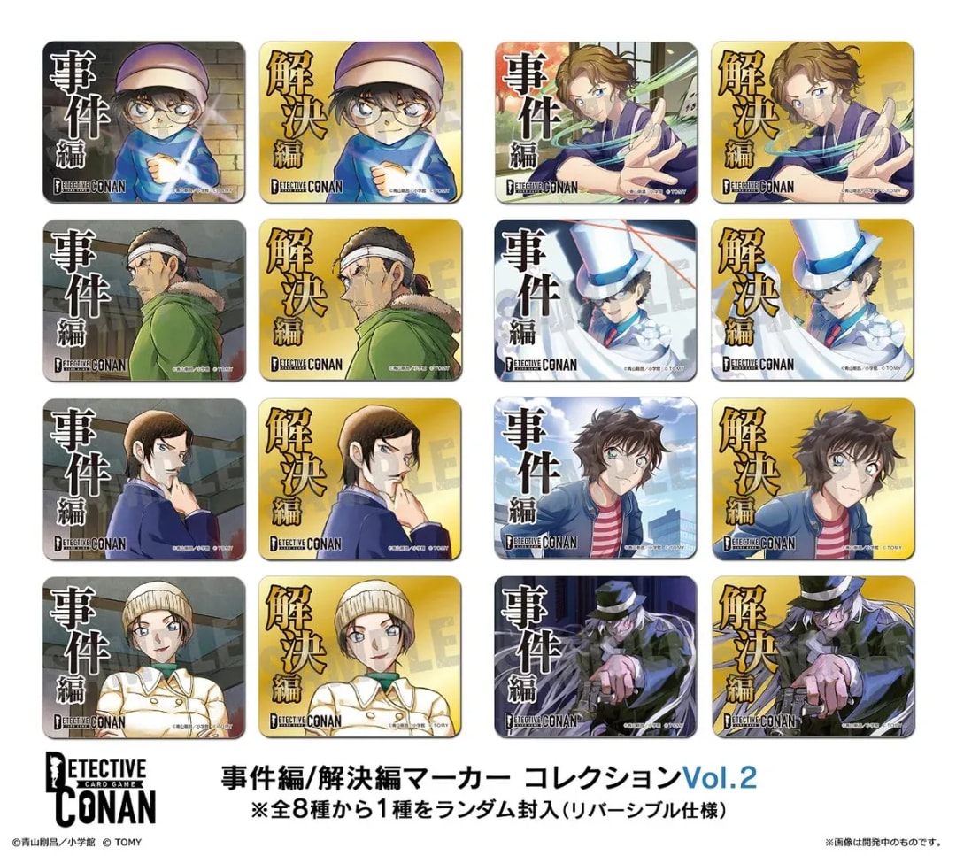 Detective Conan Marker Collection Vol.2 Now Available!