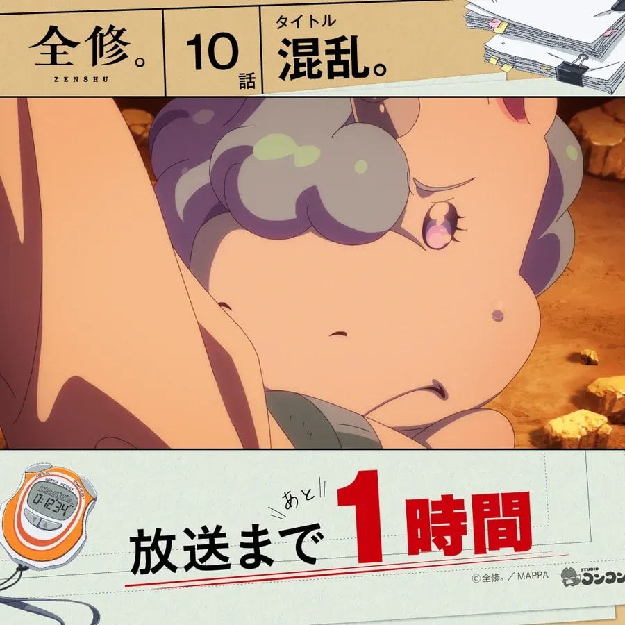 Countdown to "ZENSHU": Only 1 Hour Left Until the Next Episode!