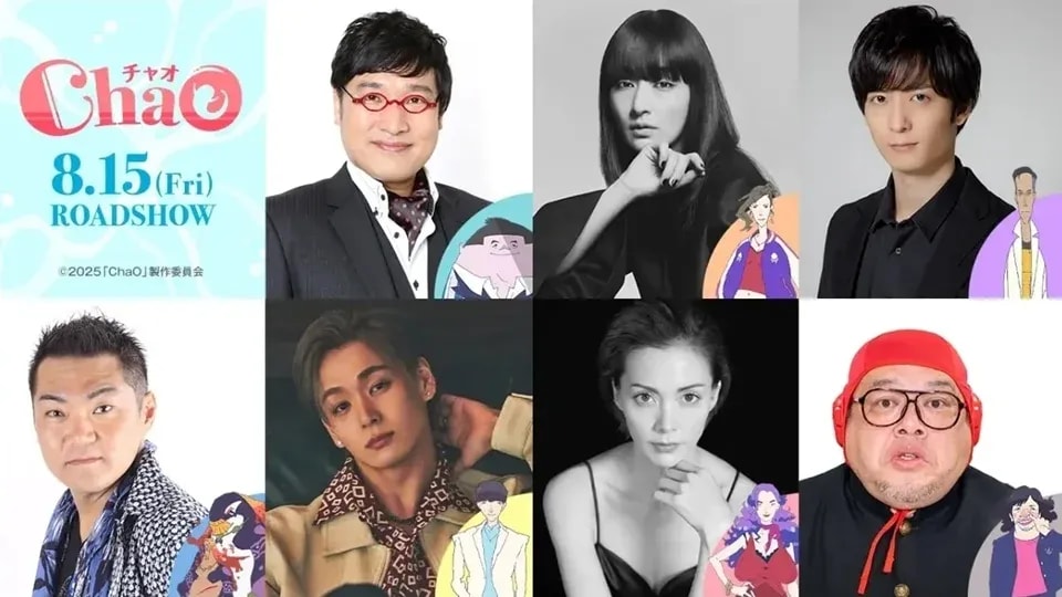 ChaO Anime Movie Reveals 7 New Voice Cast Members and Earns Annecy Festival Nomination
