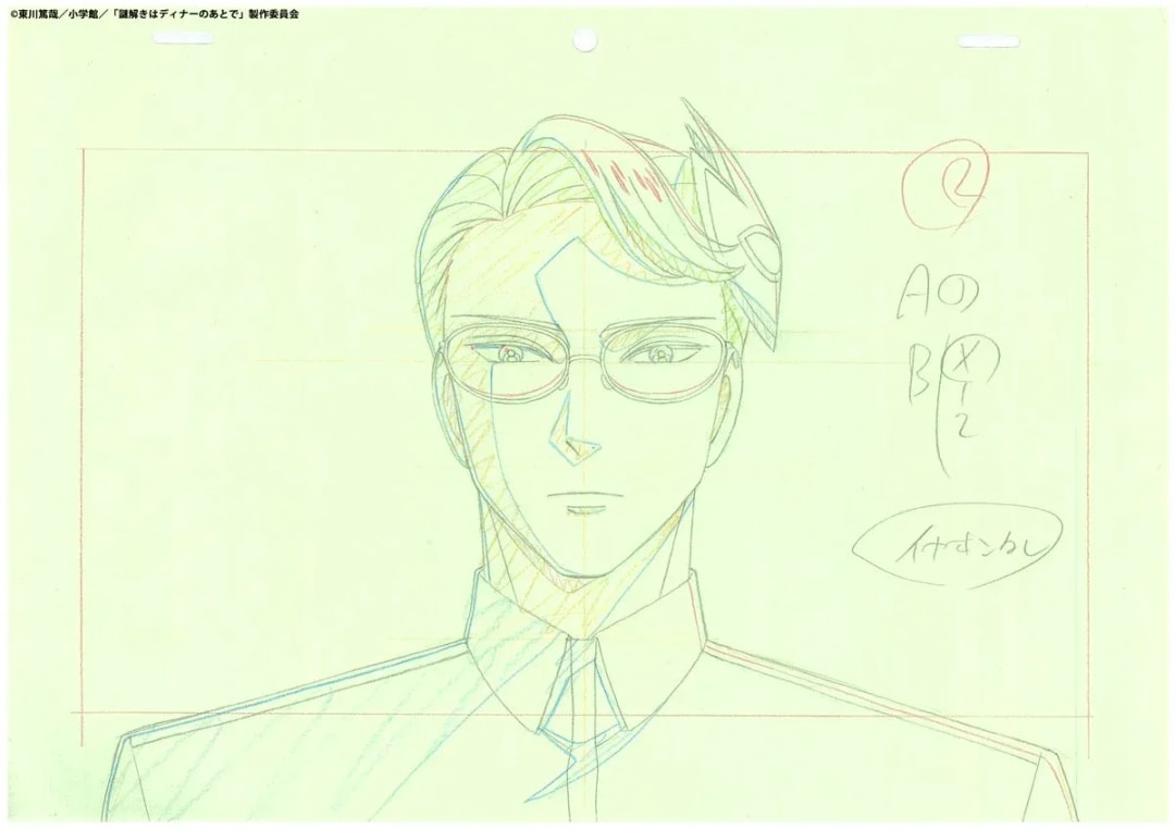 Unveiling Animation Corrections in 'The After-Dinner Mysteries' Episode 12