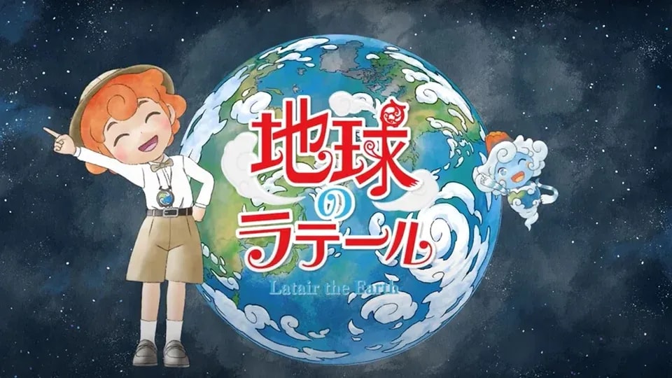 Shoji Kawamori's 'Latair the Earth' Short Anime Set for September 5 Premiere