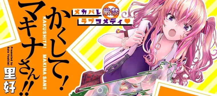 Upcoming Anime 'Kakushite! Makina-san!!' Premiering on April 6 Reveals Ending Song