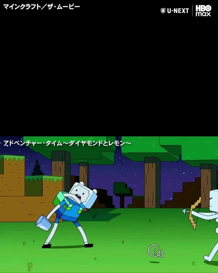 Explore 'Minecraft: The Movie' and 'Adventure Time' on HBO Max via U-NEXT