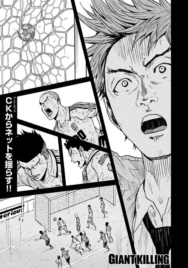 GIANT KILLING: Tactical Challenges in Morning Issue 6