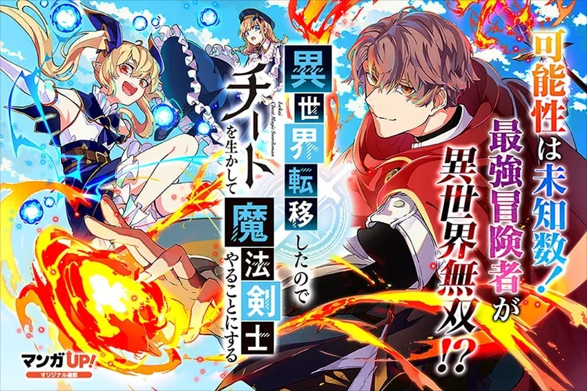Exciting Updates on Your Favorite Manga Series!