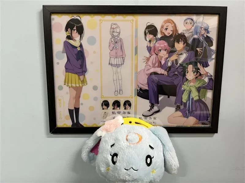 Display Your Love for 'Children of the Shiunji Family' with Exclusive Posters!