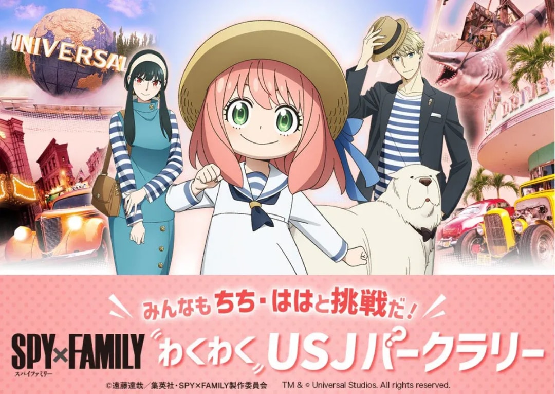 Join the Exciting SPY×FAMILY Park Rally at USJ!