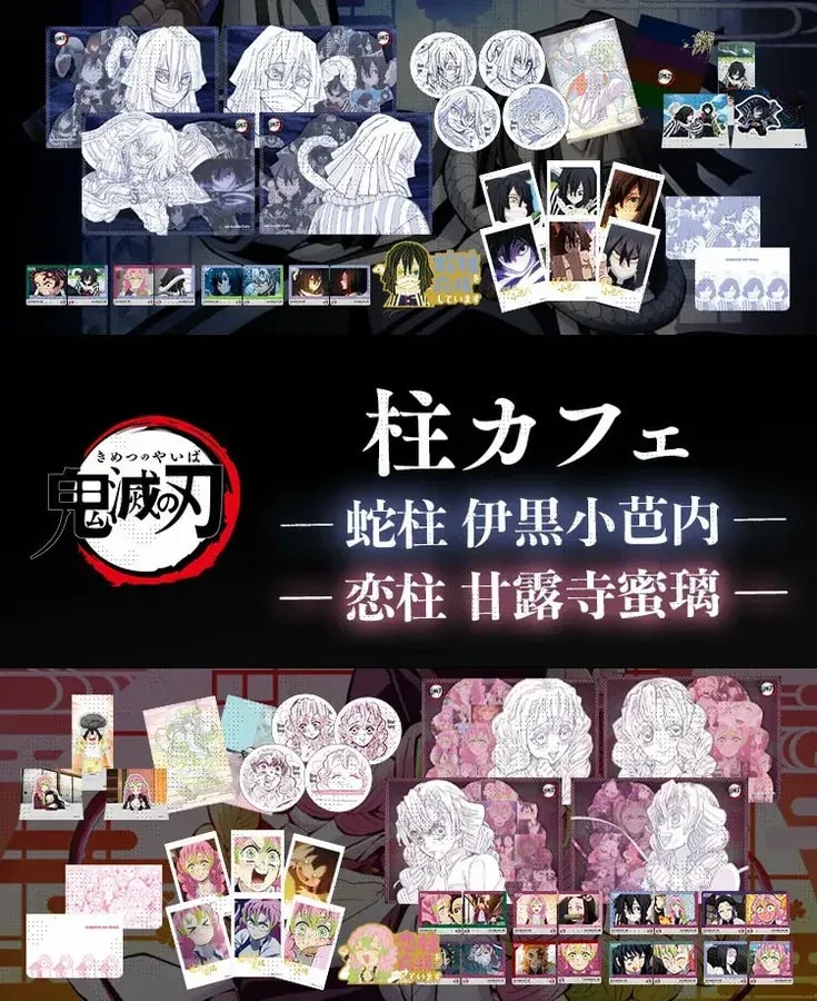 Upcoming Demon Slayer Cafe: A Must-Visit for Fans!