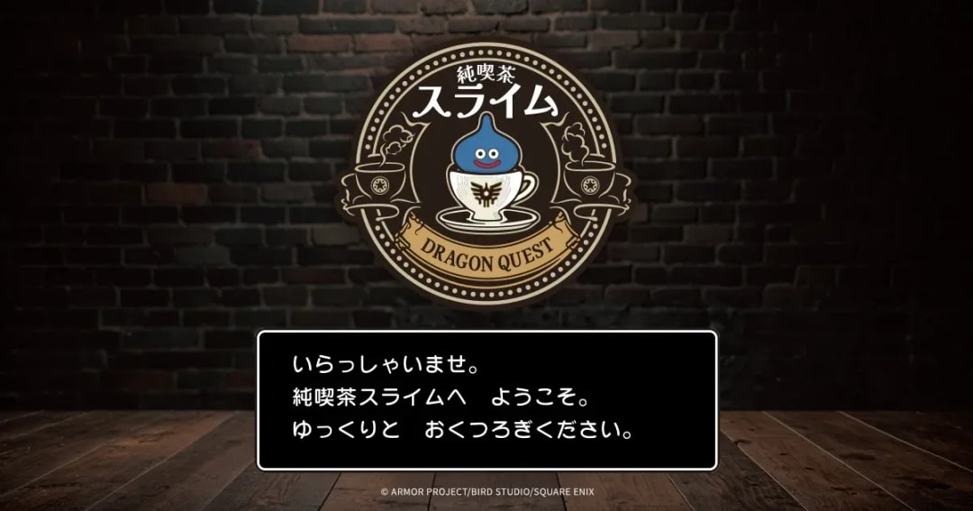 Discover the Latest Updates in the Dragon Quest Universe!
