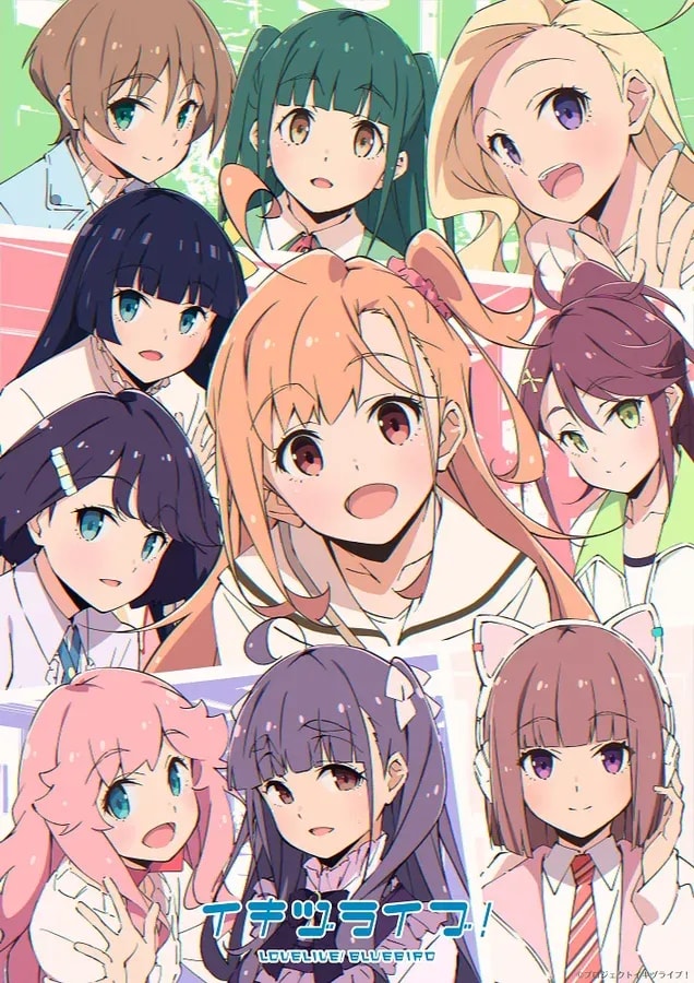 Ikizulive! LOVELIVE! BLUEBIRD: New Beginnings and Opportunities