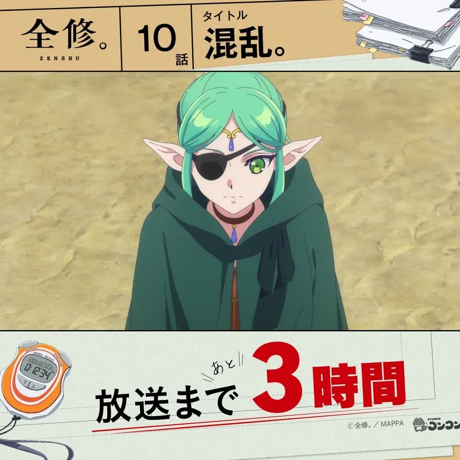 Countdown to Chaos: "ZENSHU" Episode 10 Premieres Tonight!