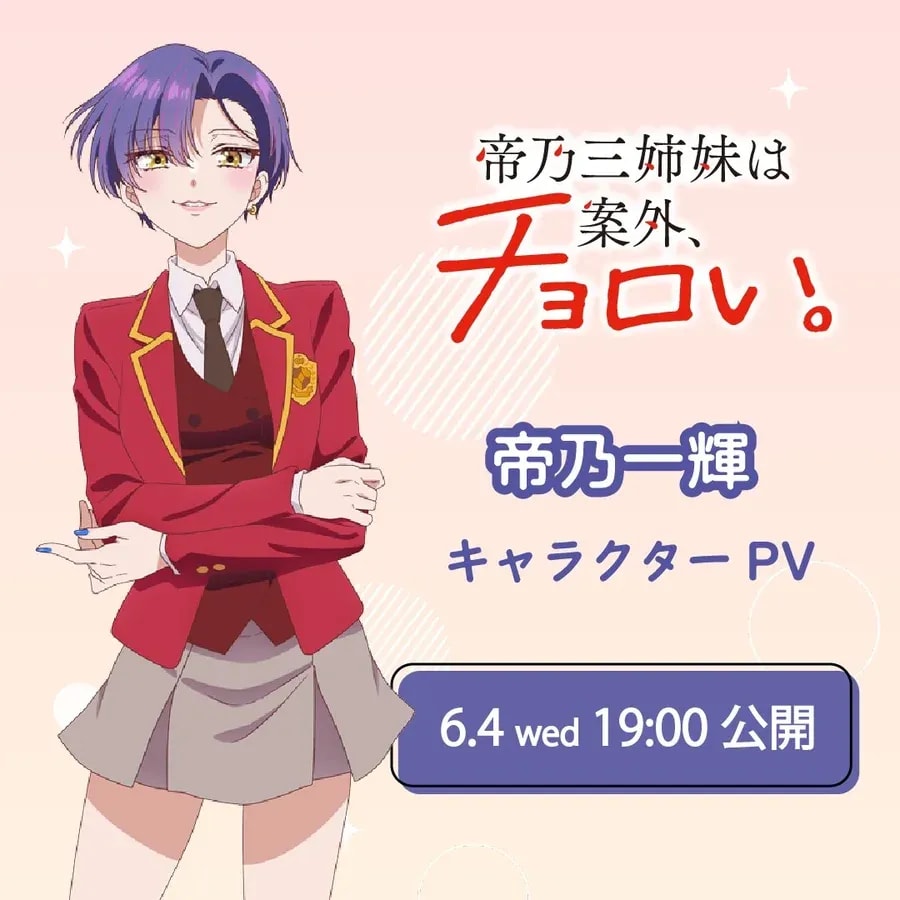Exciting Character PV Release for Ikki Taino - Discover the Surprising Gap!
