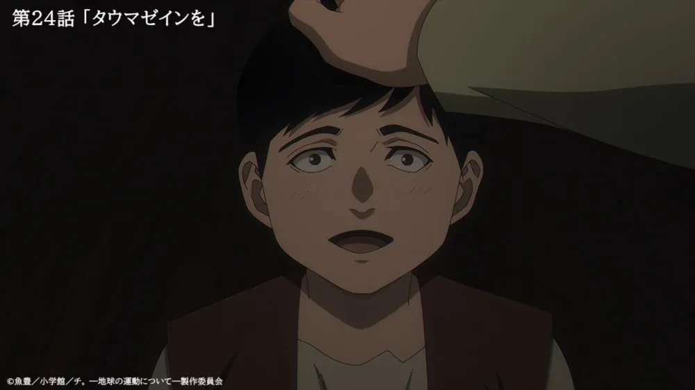 Catch Episode 24 of the Exciting Series Tomorrow on NHK and Netflix!