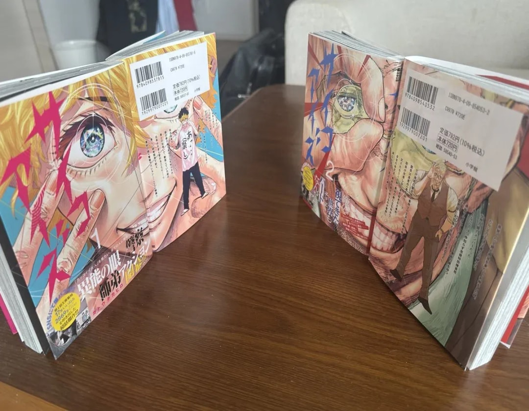 Engage in a Staring Contest with the Cover of Psycho Eyes