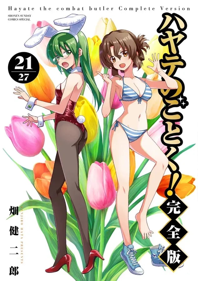 Discover the Adorable Bonus Content in Hayate the Combat Butler Complete Edition Volume 21