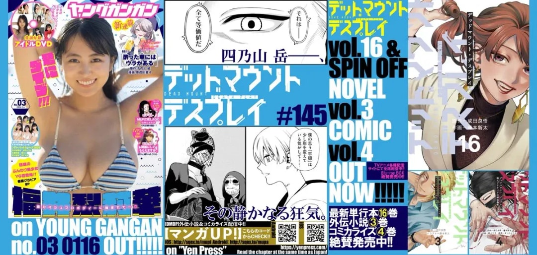 Strange Fake Anime and Dead Mount Death Play: Latest Updates