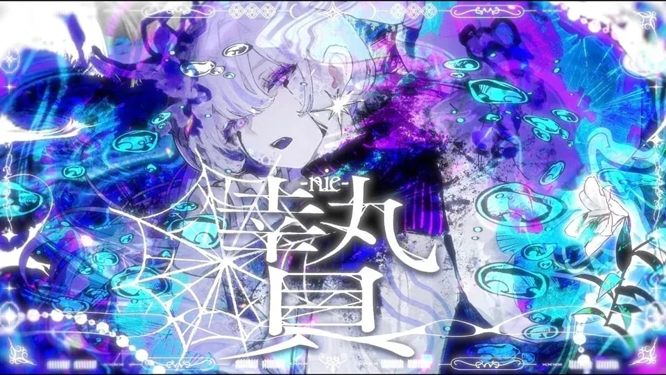 Yoshino Unveils Official Music Video for Anime 'This Monster Wants to Eat Me' Opening Theme
