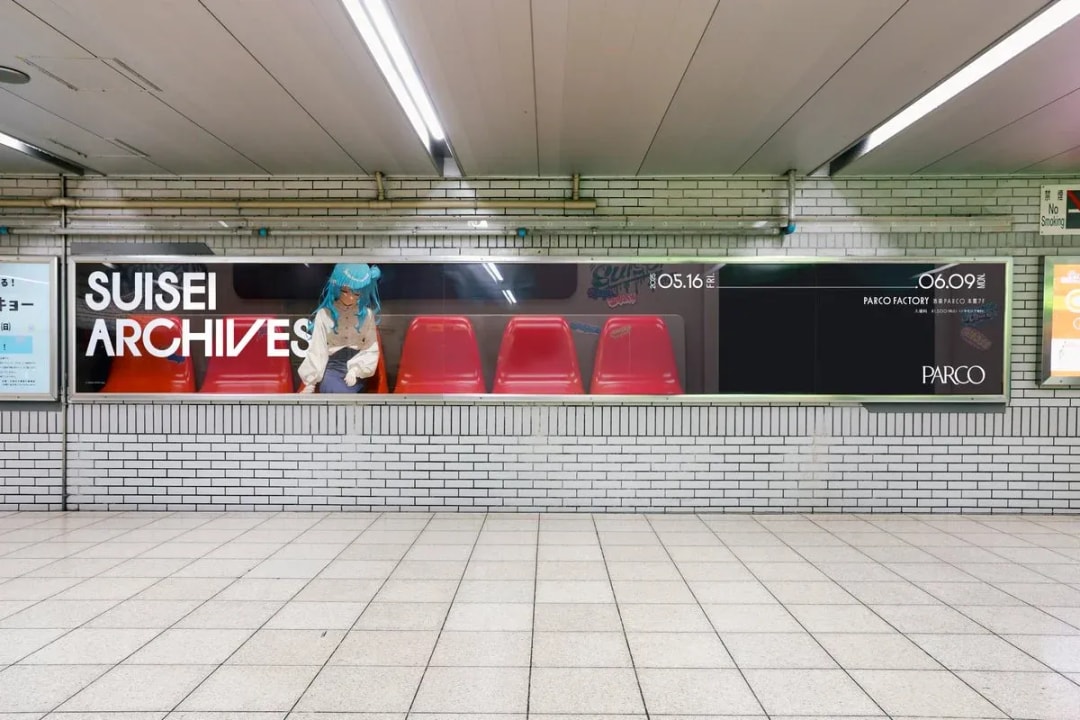 Explore the Musical Journey of Hoshimachi Suisei at Her First Solo Exhibition