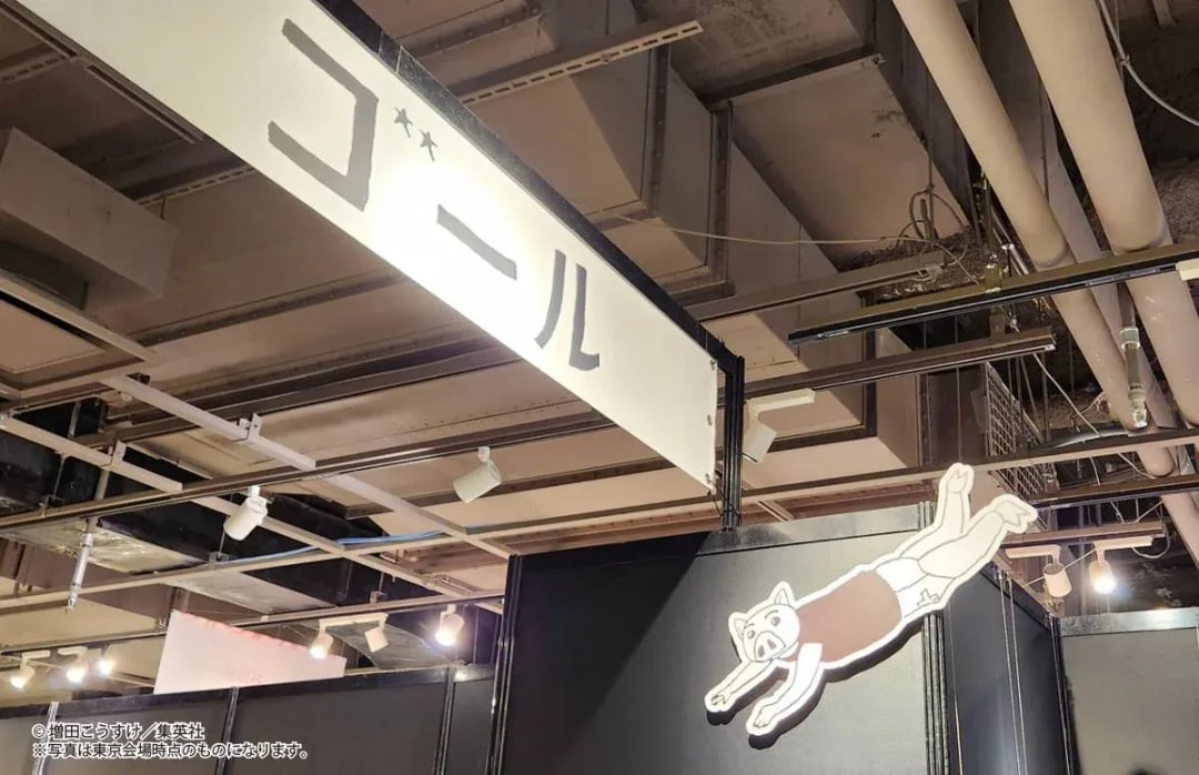 Celebrating 25 Years of Laughter: Gag Manga Biyori Anniversary Exhibition Concludes in Osaka